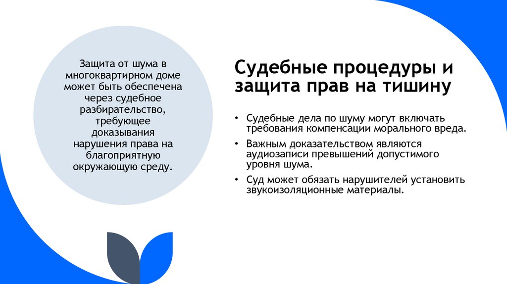 Final tips & takeaways