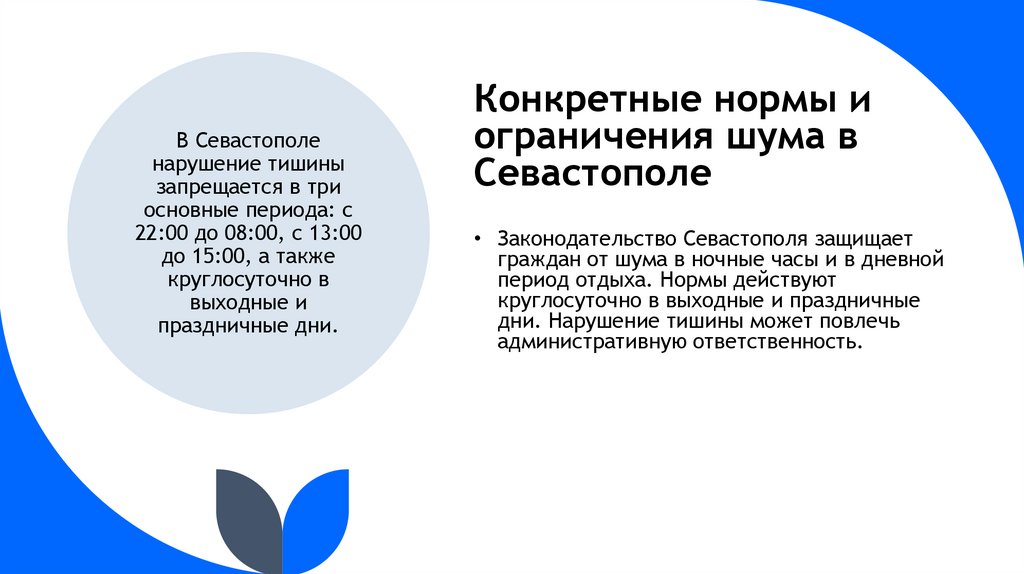 Final tips & takeaways