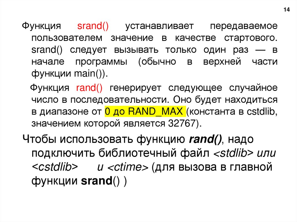 Ввод с клавиатуры и вывод на экран