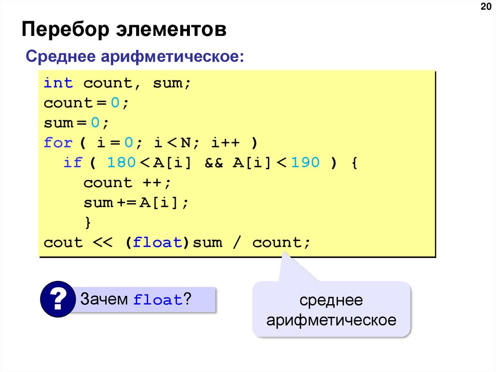 Заполнение случайными числами