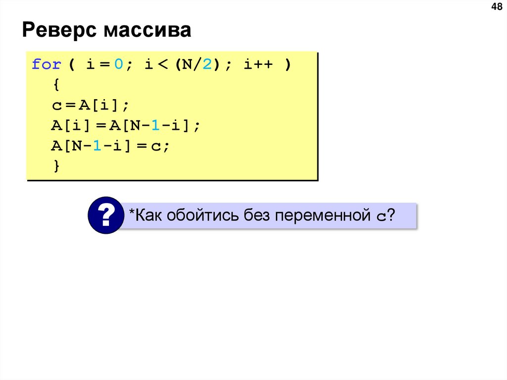 Поиск номера поcледнего максимального/минимального элементов массива