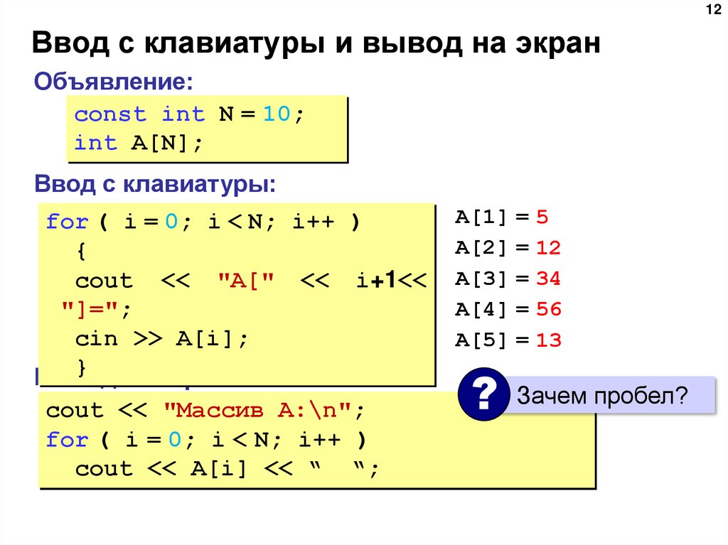 Как обработать все элементы массива?