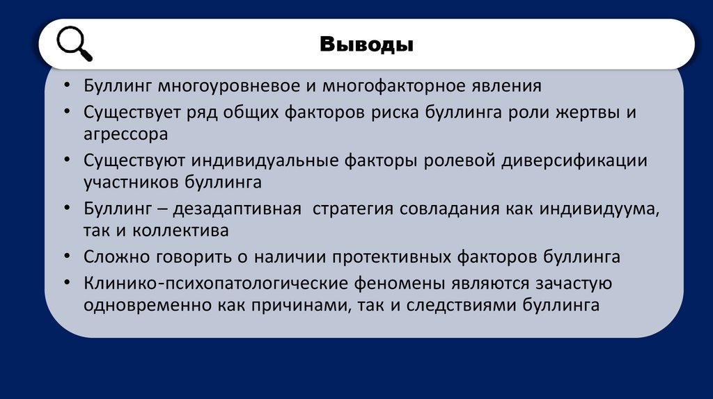 литература