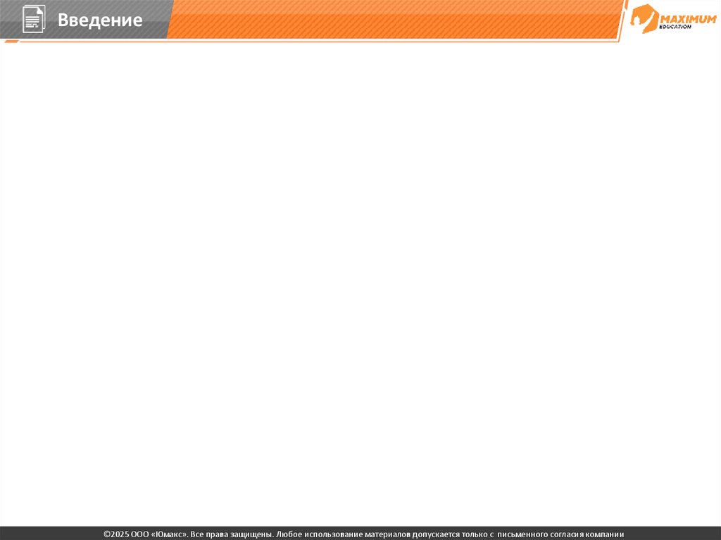 Практико-ориентированные задания
