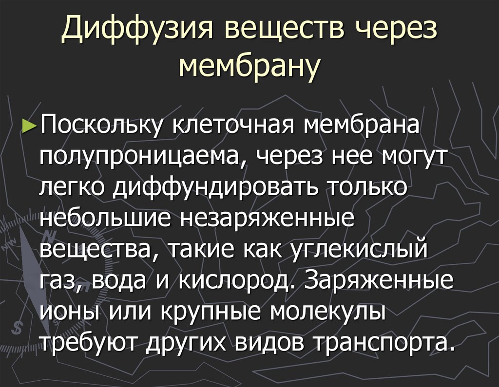 Коэффициент проницаемости