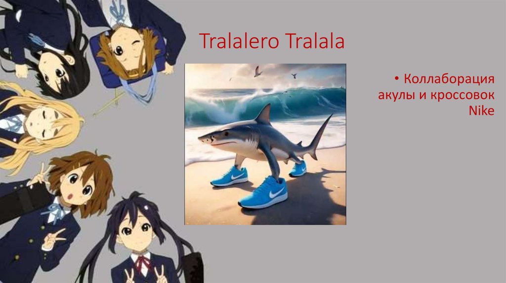 Tralalero Tralala