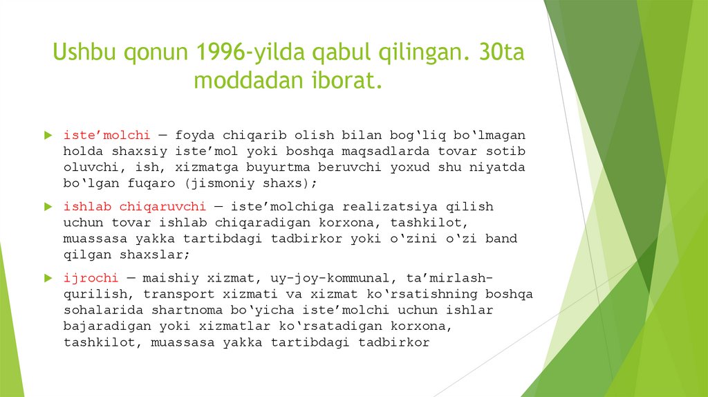 Ushbu qonun 1996-yilda qabul qilingan. 30ta moddadan iborat.