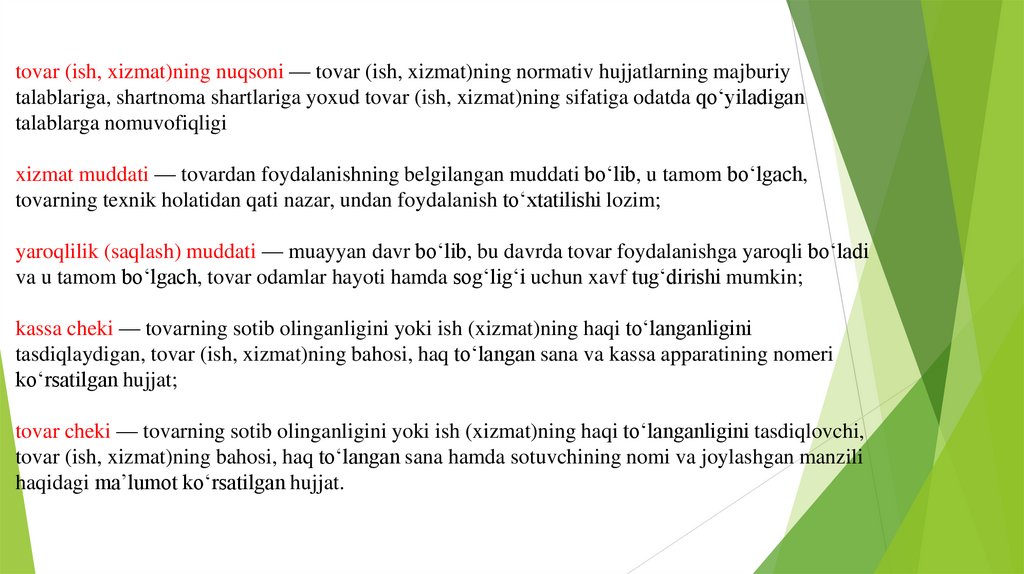 tovar (ish, xizmat)ning nuqsoni — tovar (ish, xizmat)ning normativ hujjatlarning majburiy talablariga, shartnoma shartlariga