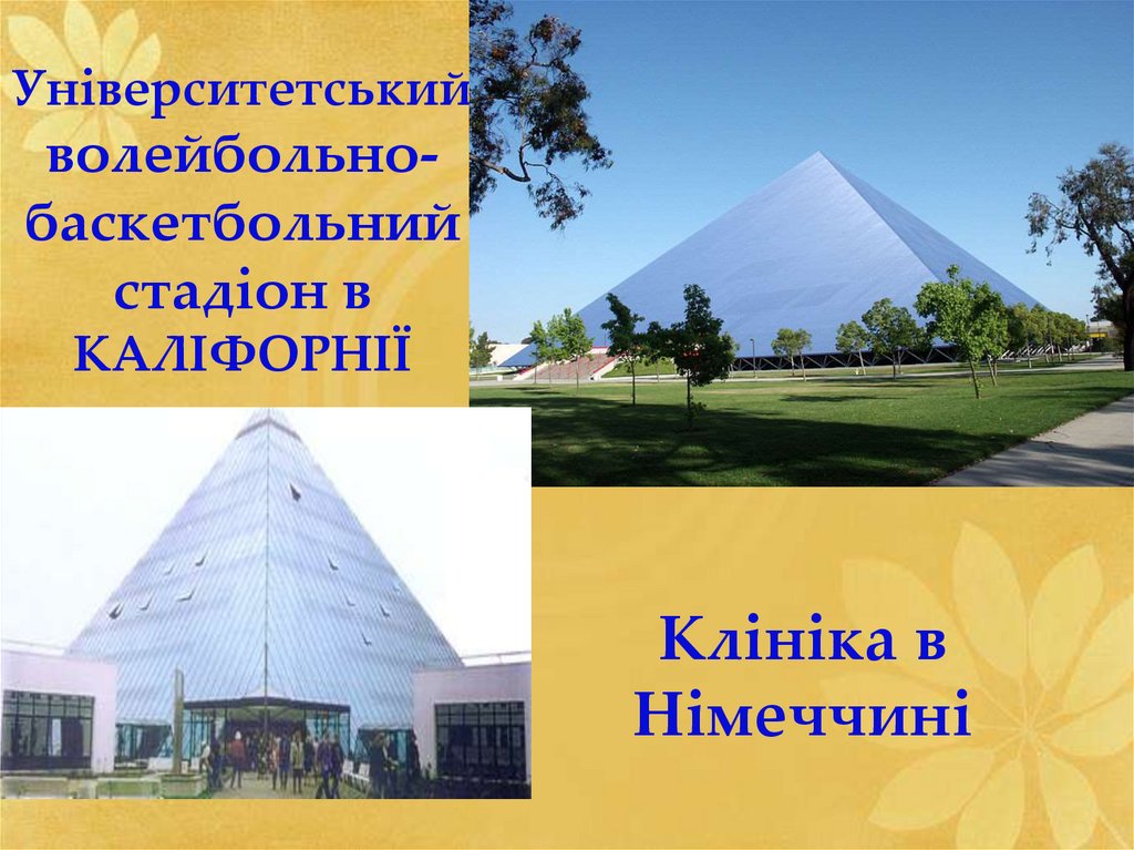 США. Мемфис