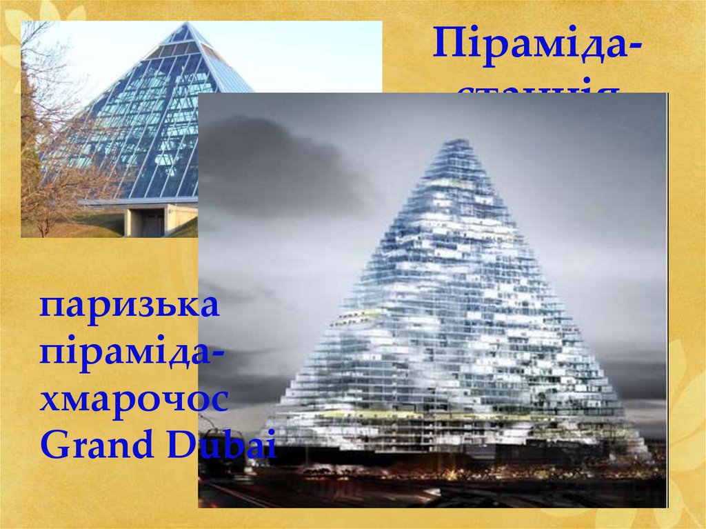 Університетський волейбольно-баскетбольний стадіон в КАЛІФОРНІЇ