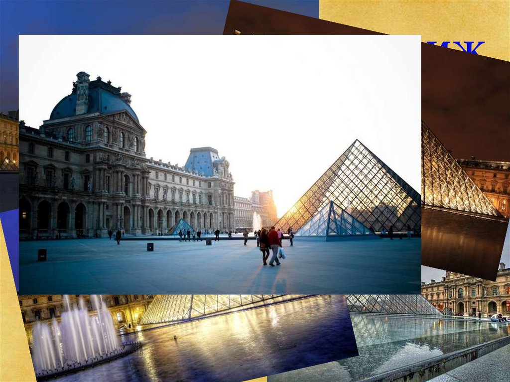 Піраміда-станція метро в Мюнхені