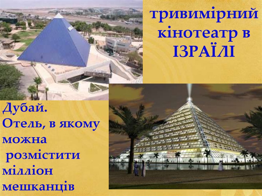 КИЇВ торгівельний центр