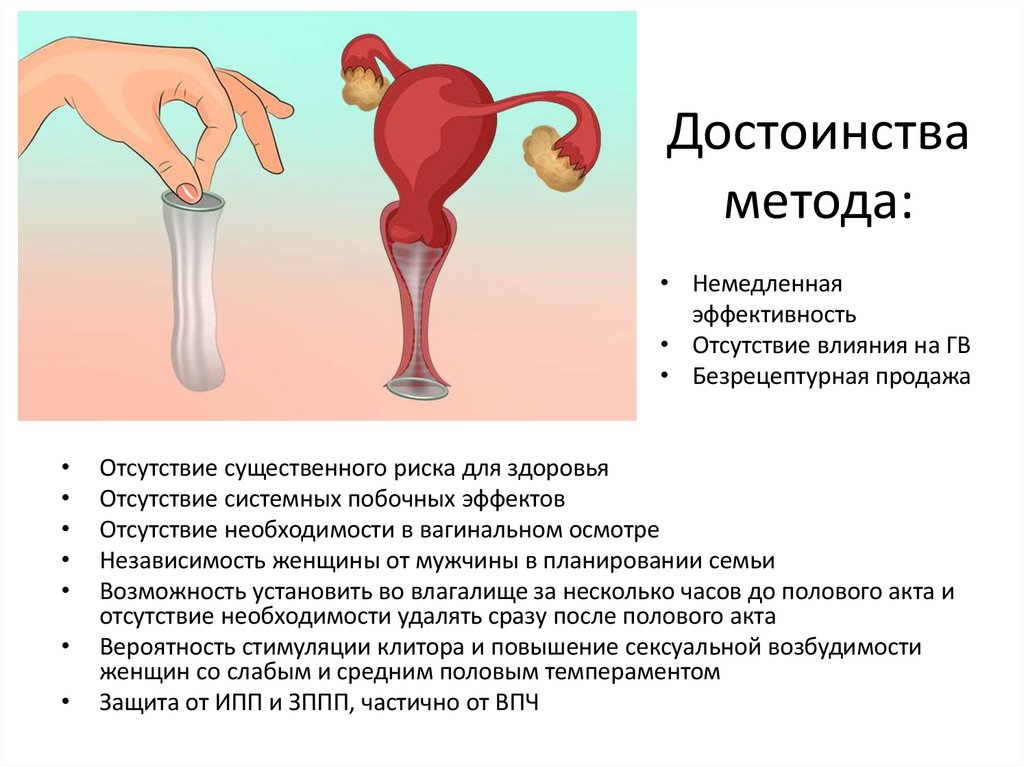 Достоинства метода: