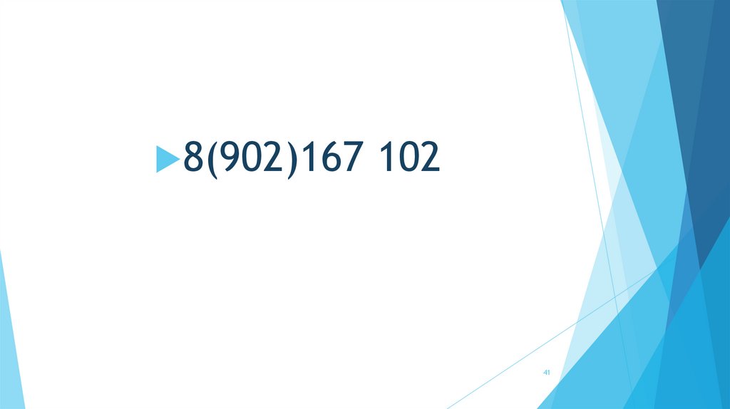 Метод группировки материала