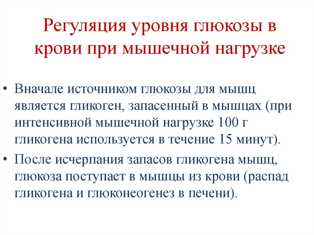 Неокислительный этап пентозофосфатного пути – III реакция