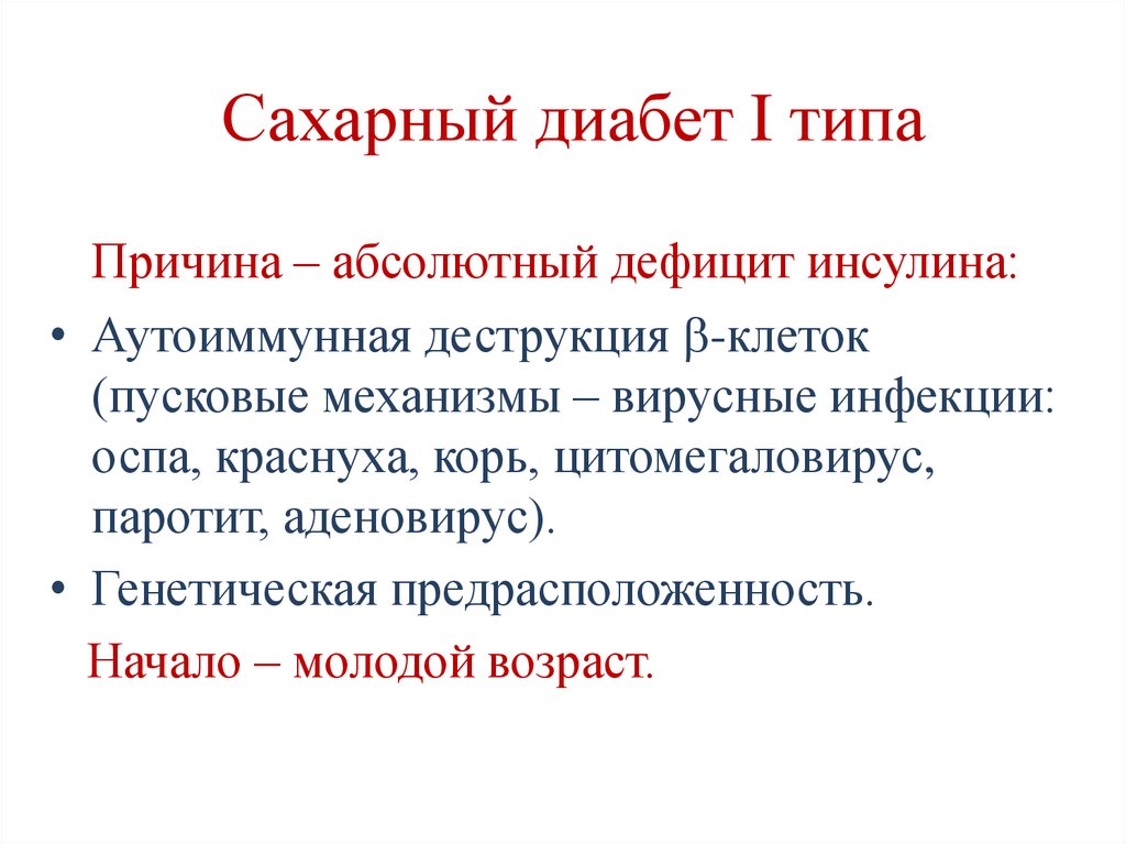 Варианты протекания пентозофосфатного пути