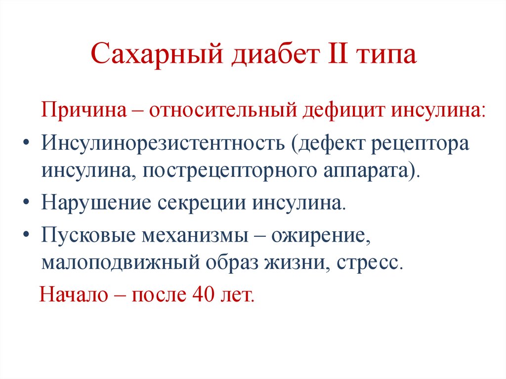 Варианты протекания пентозофосфатного пути