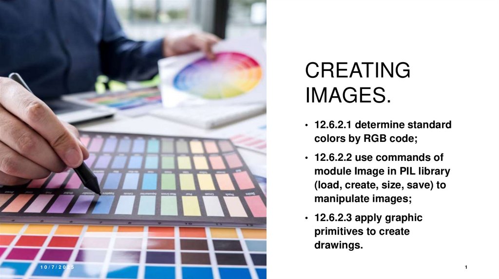 week 4 Creating Image (2) - презентация онлайн