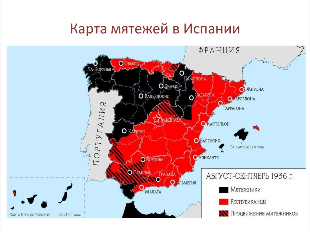 Карта мятежей в Испании