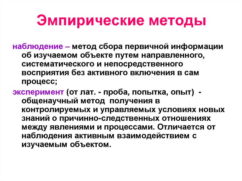https___school.mos.ru_ej_attachments_files_217_431_987_original_%D0%9F ...