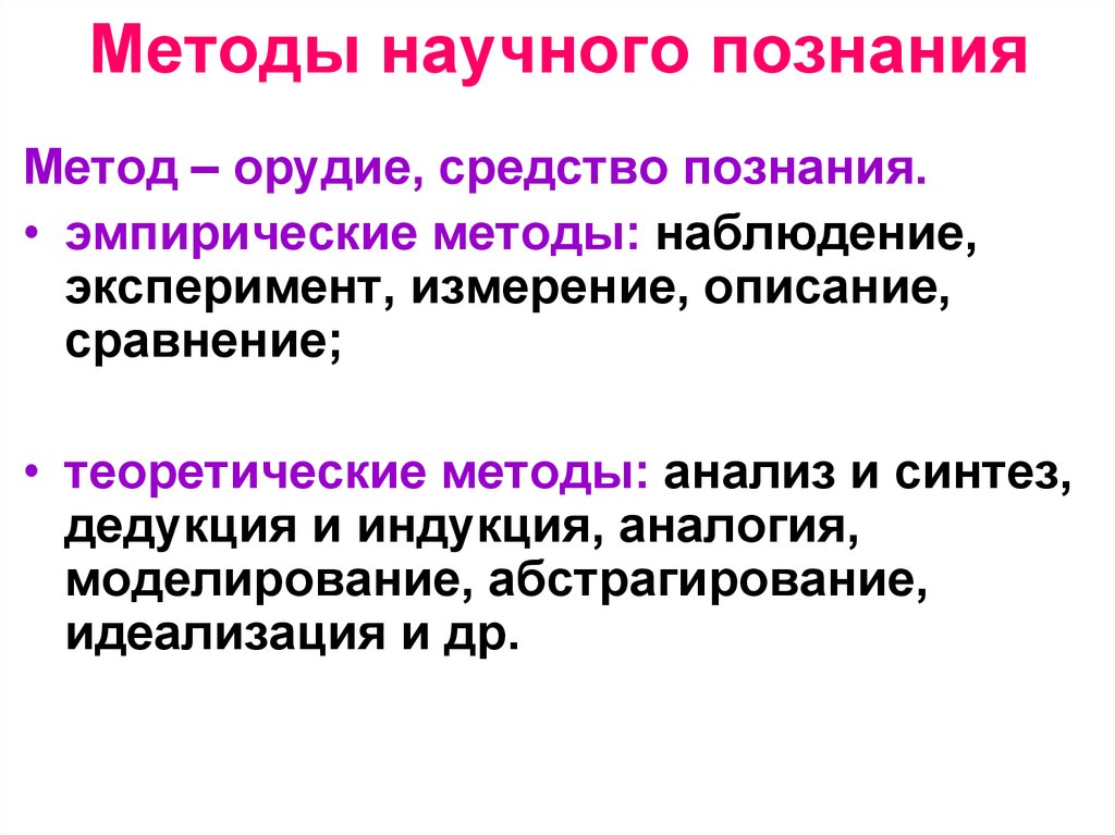 https___school.mos.ru_ej_attachments_files_217_431_987_original_%D0%9F ...