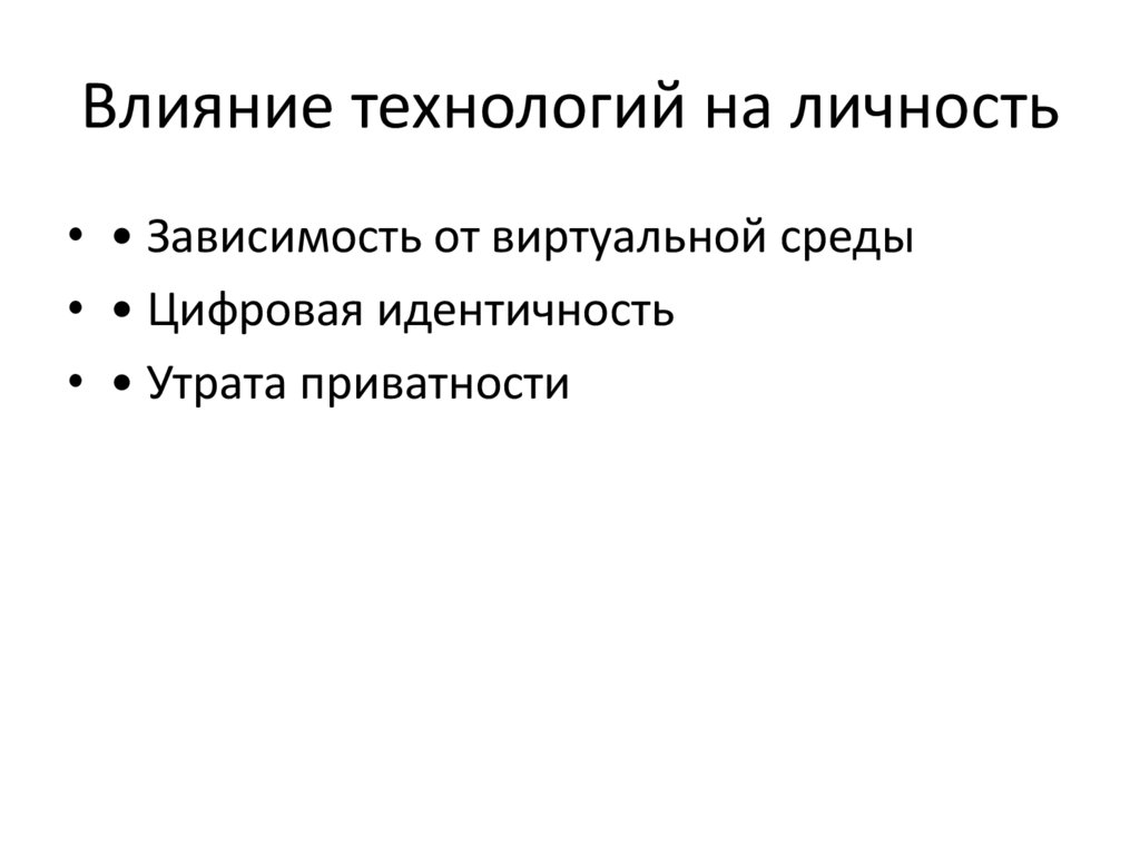 Основные темы литературы XXI века