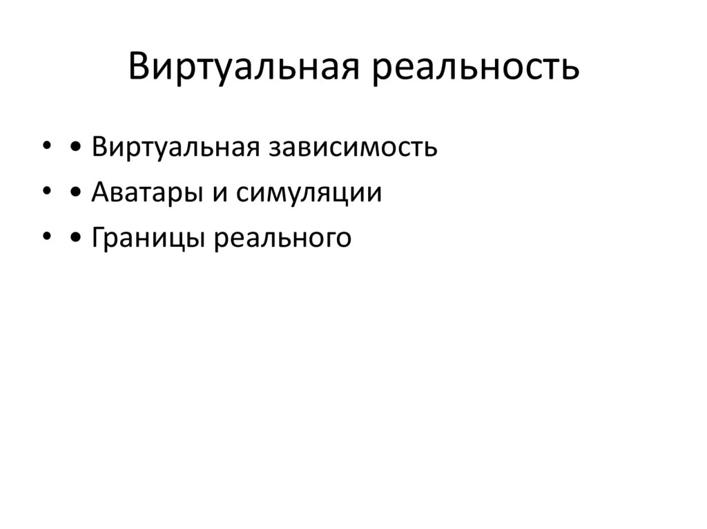 Цифровой контроль