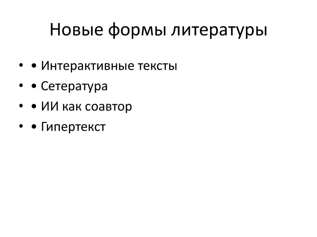 Виртуальная реальность