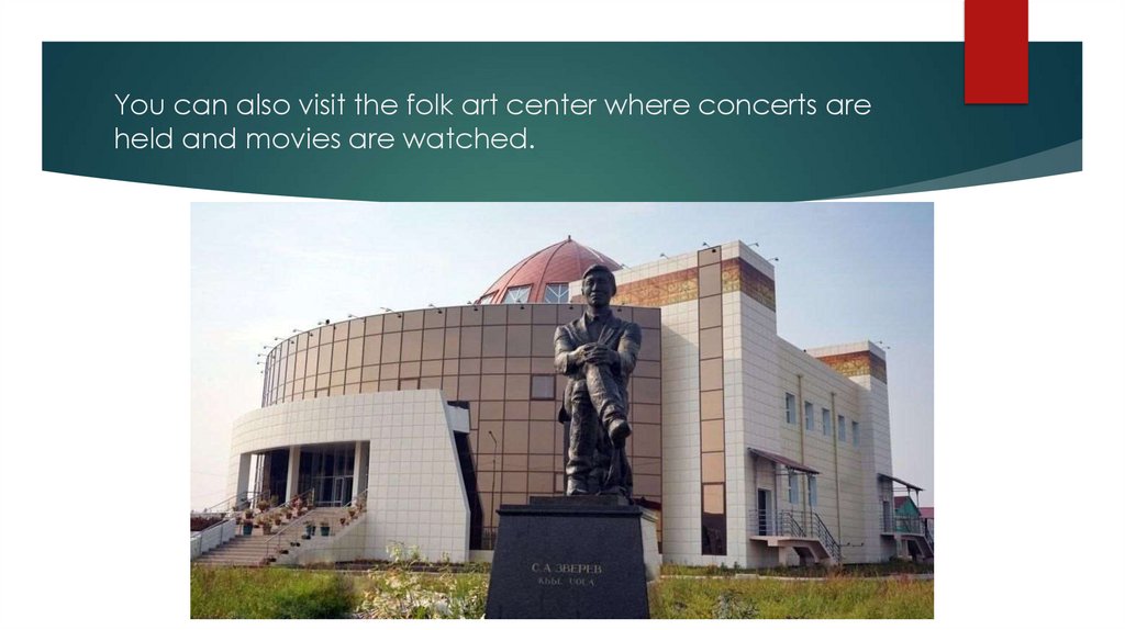 You can also visit the folk art center where concerts are held and movies are watched.