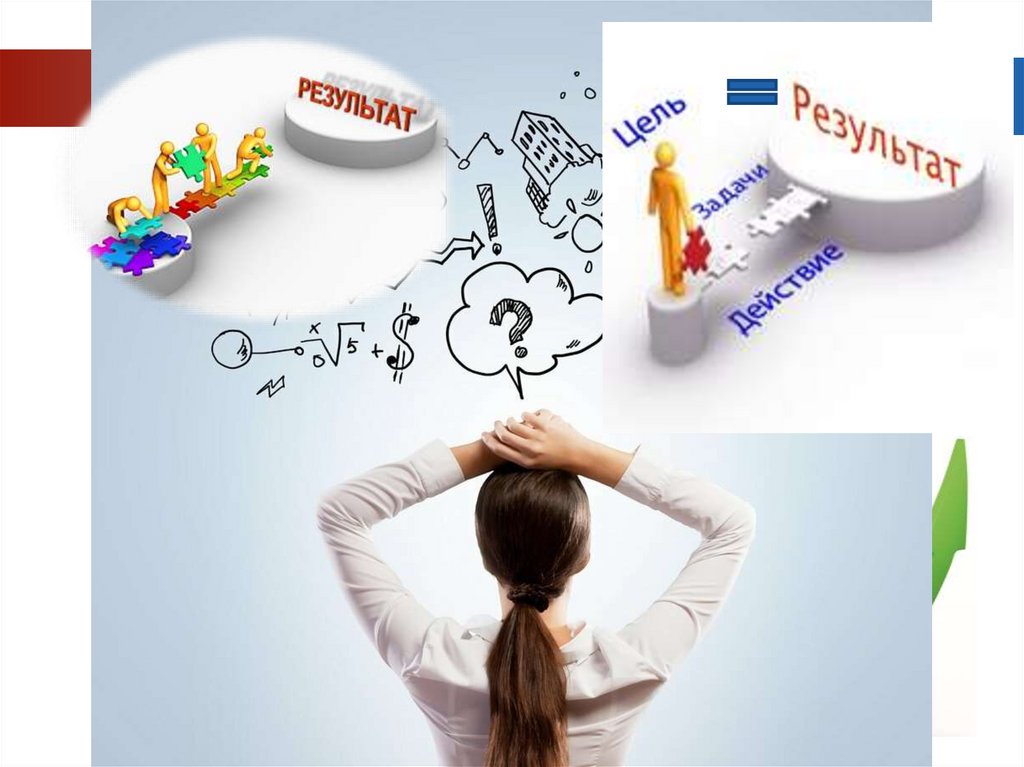 Целепологание