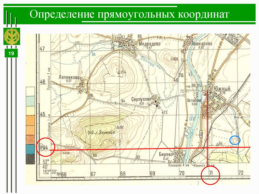 Определение прямоугольных координат
