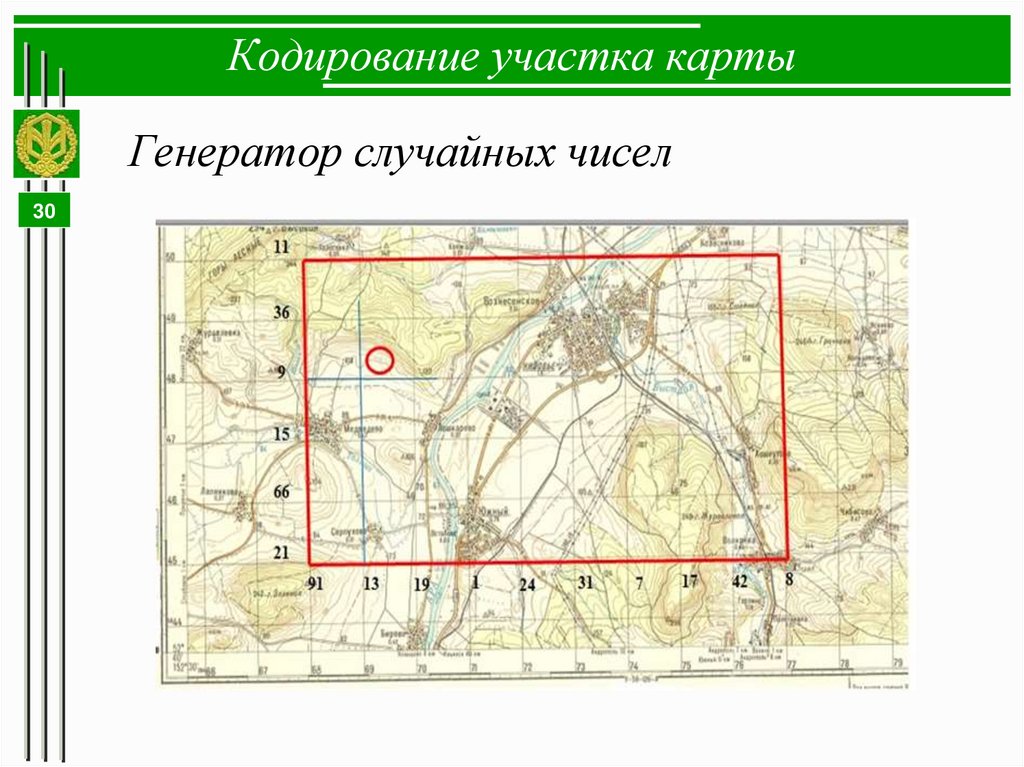 Кодирование участка карты