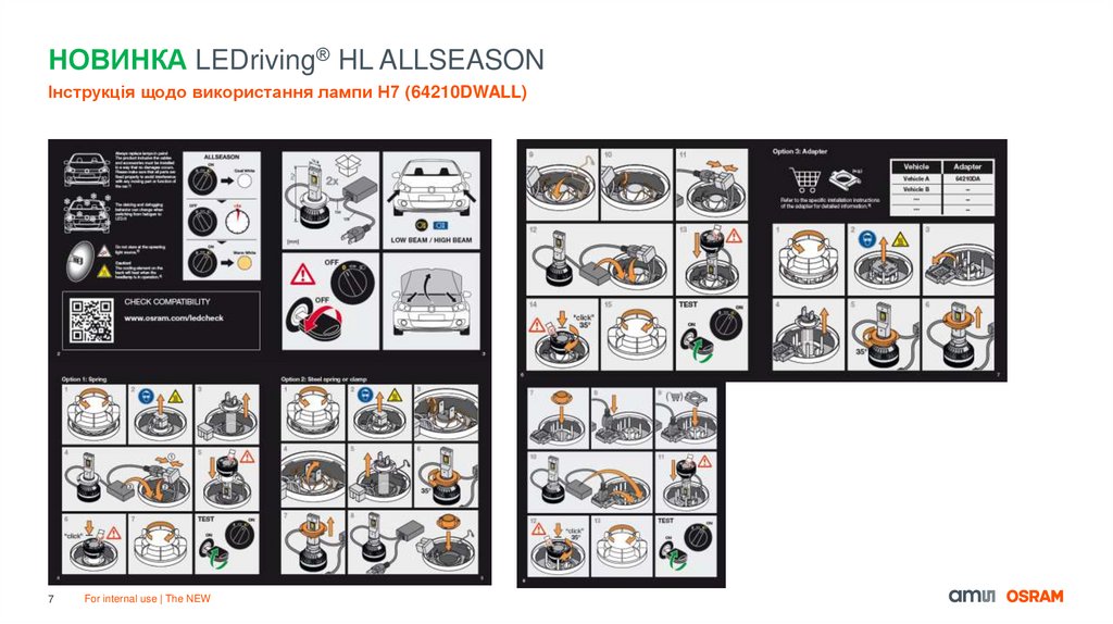 НОВИНКА LEDriving® HL ALLSEASON