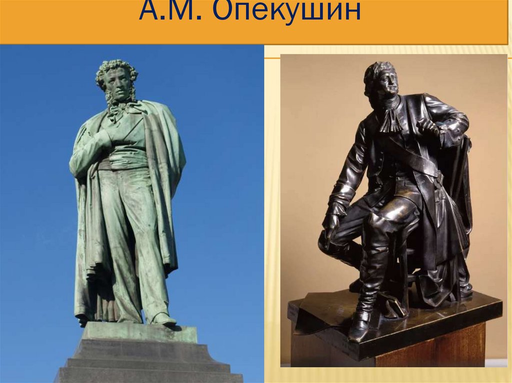 Адмиралтейство