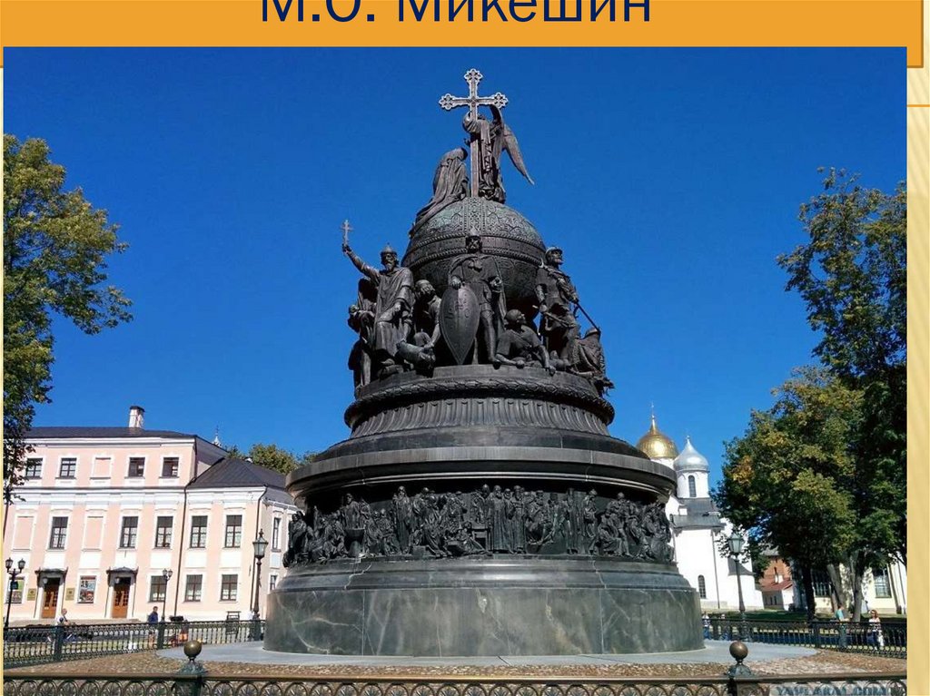 Адмиралтейство