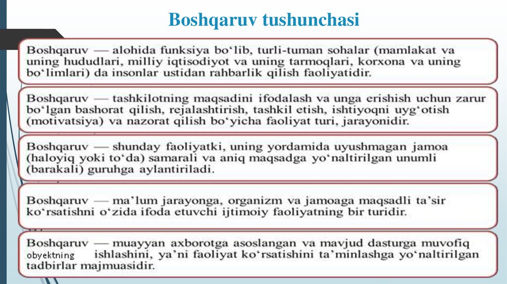Boshqaruv tushunchasi