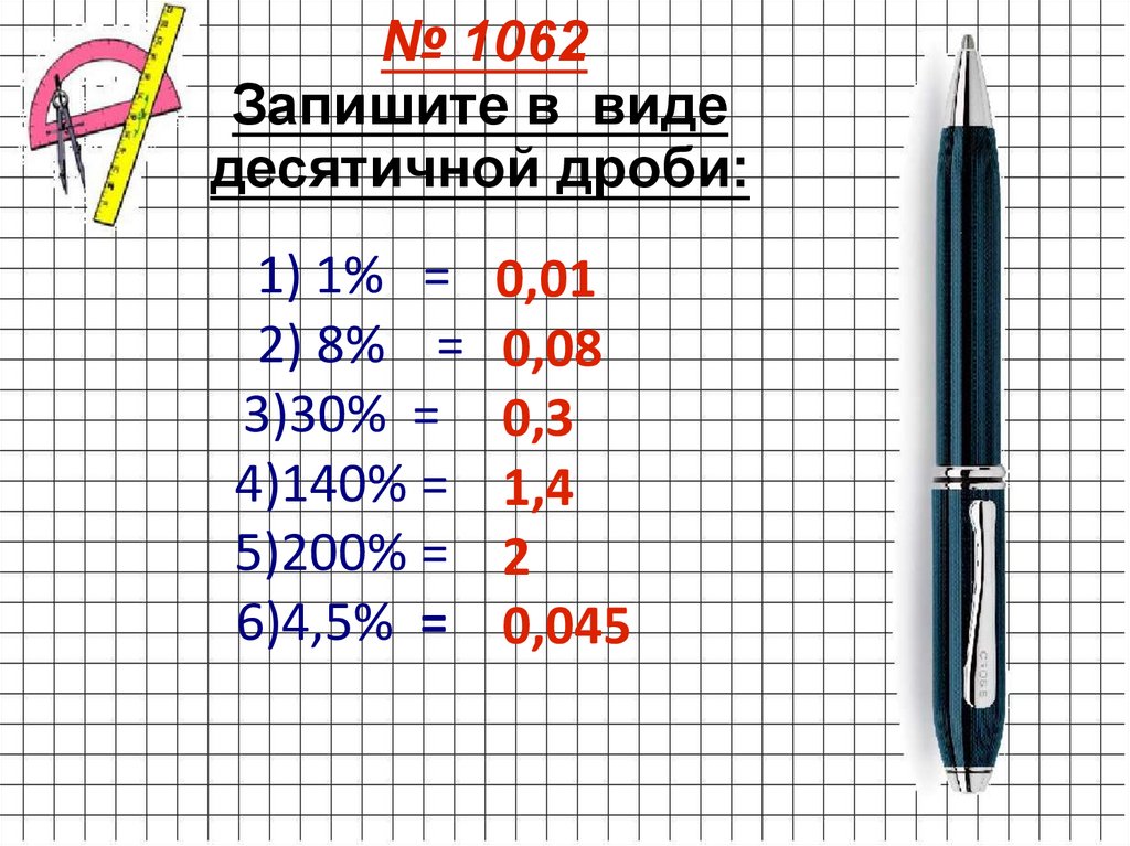 1) 1% = 2) 8% = 3)30% = 4)140% = 5)200% = 6)4,5% =