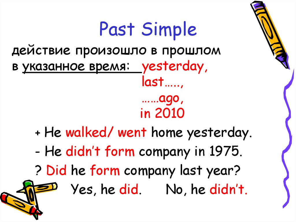 Past Simple