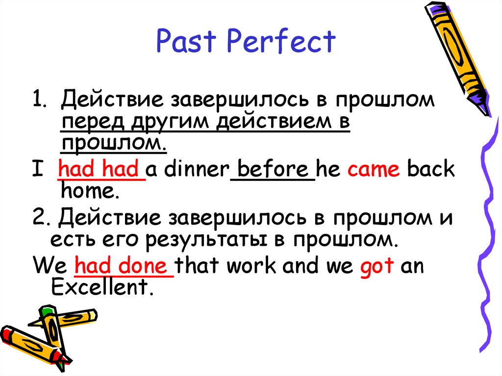 Past Perfect