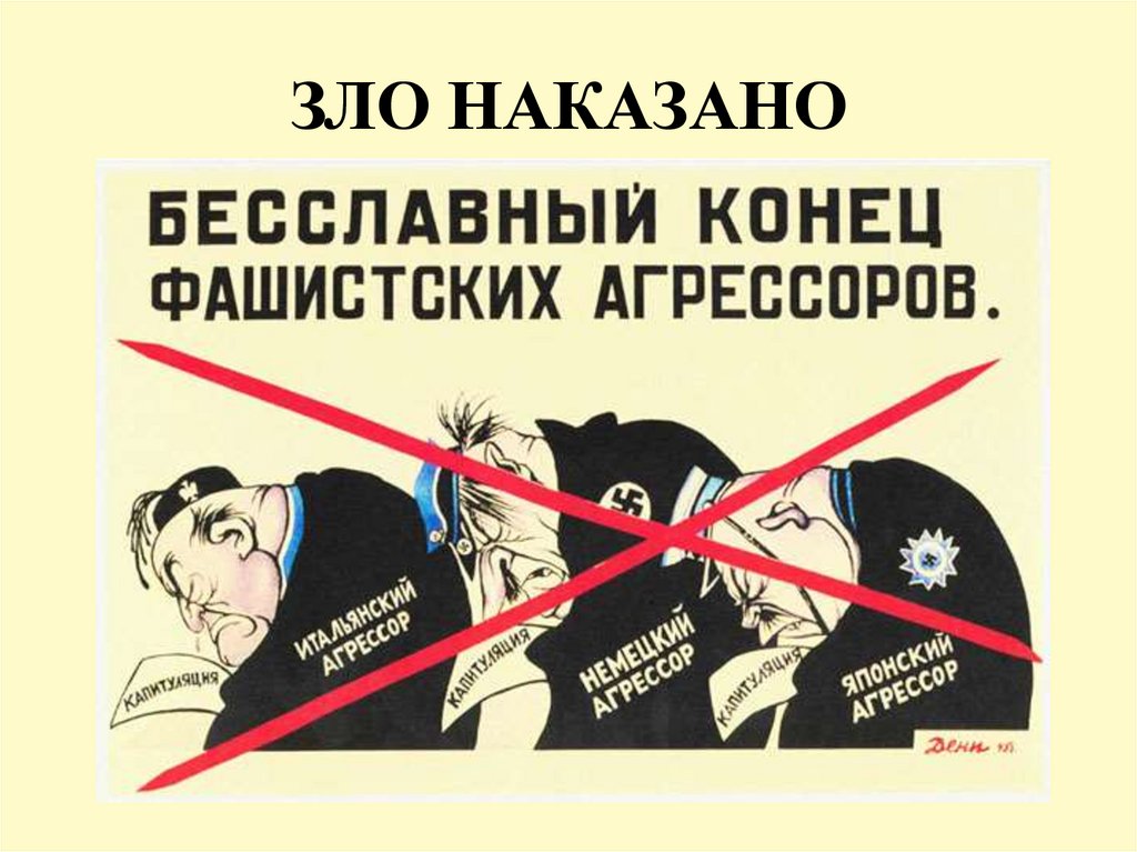 Речь защитника нацистов: