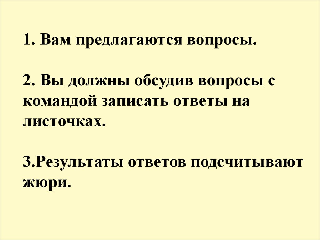 ЗЛО НАКАЗАНО