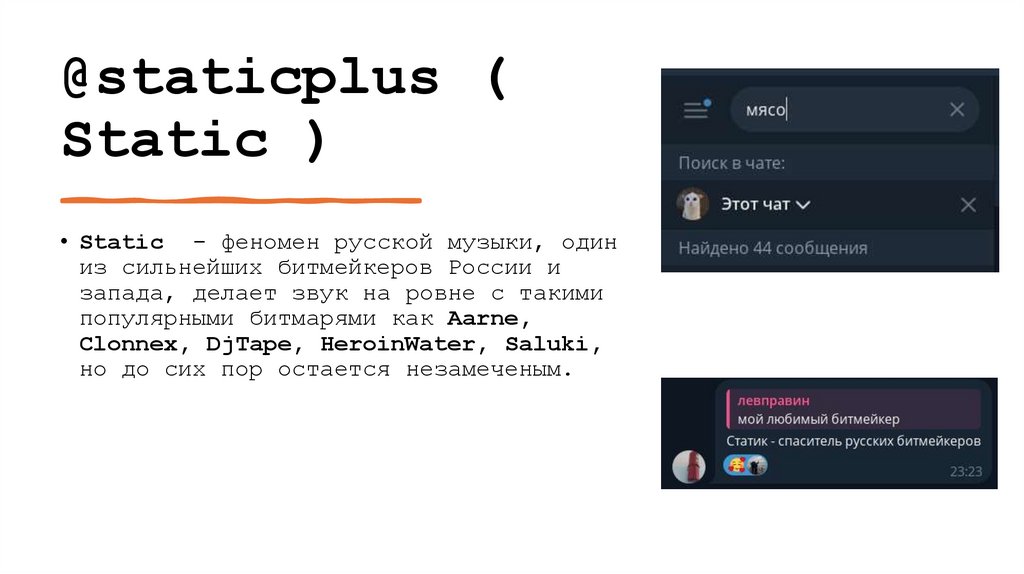 @staticplus ( Static )