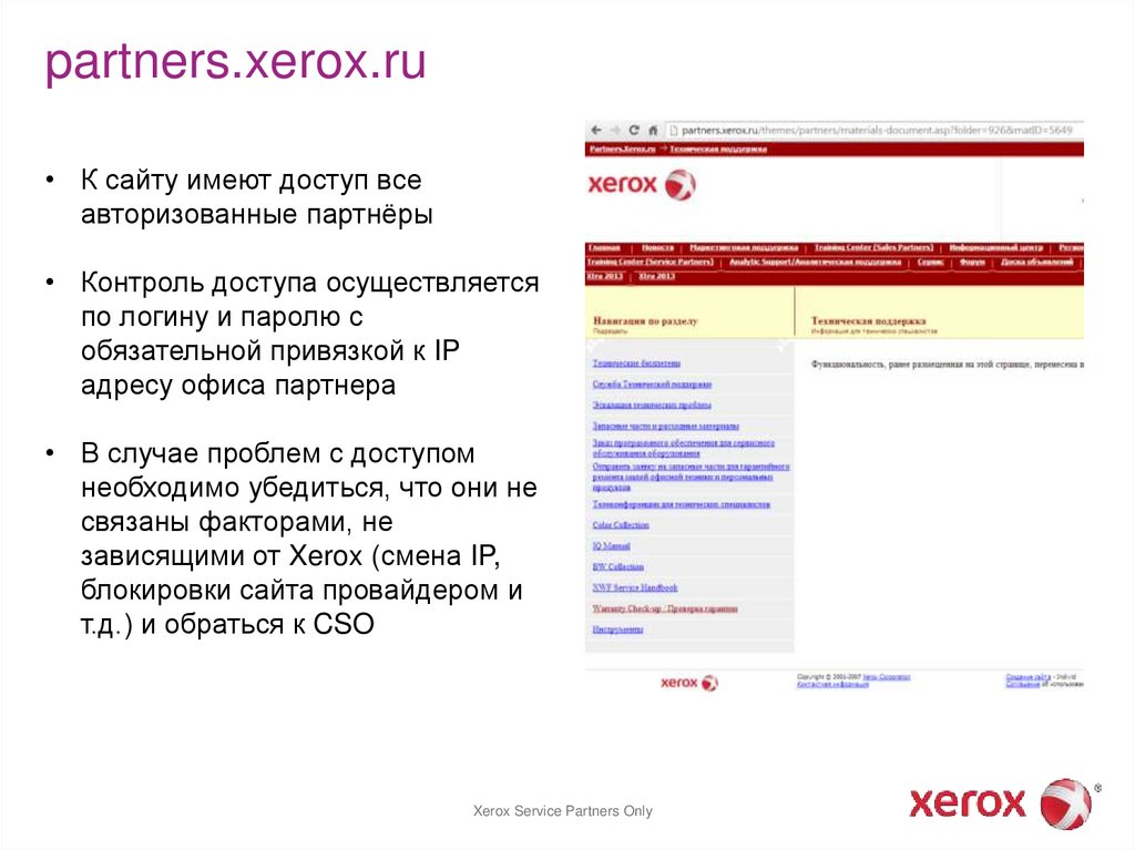 partners.xerox.ru