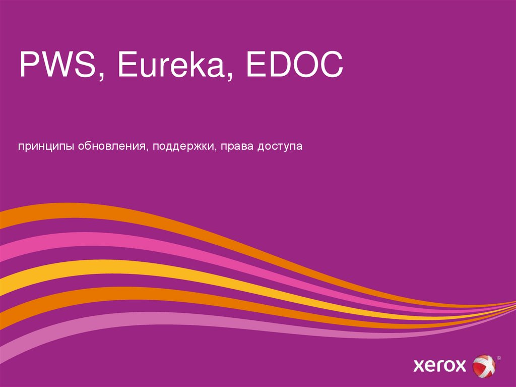 PWS, Eureka, EDOC