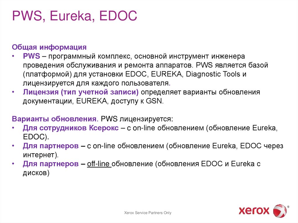 PWS, Eureka, EDOC