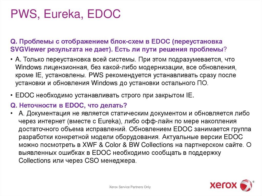 PWS, Eureka, EDOC