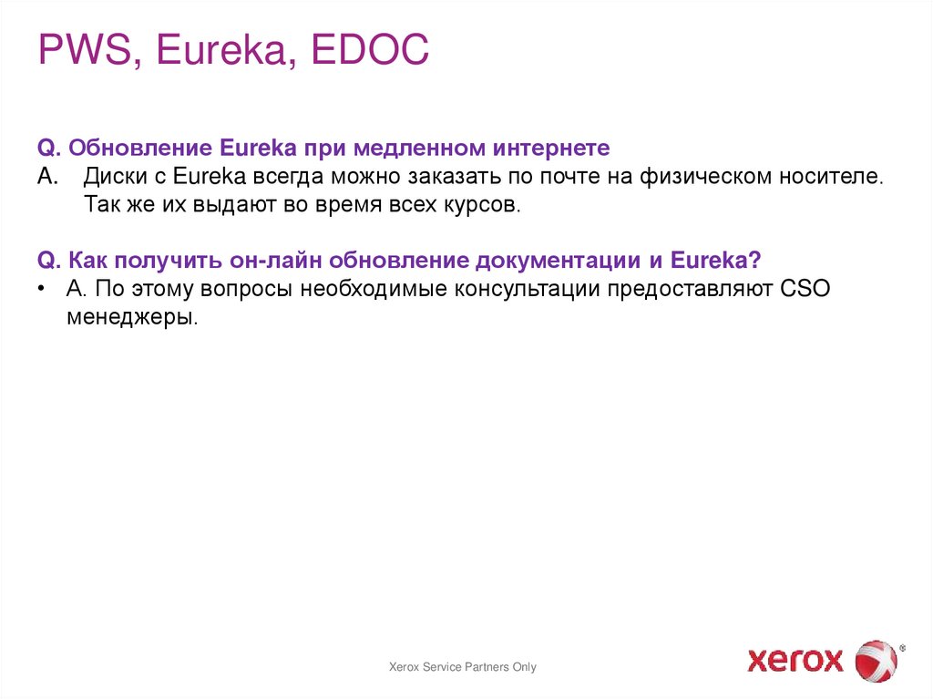 PWS, Eureka, EDOC