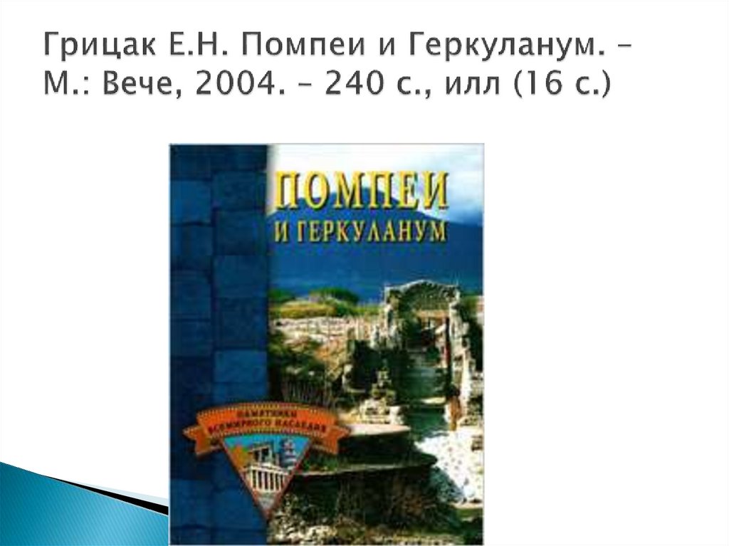 Пора подкрепиться!