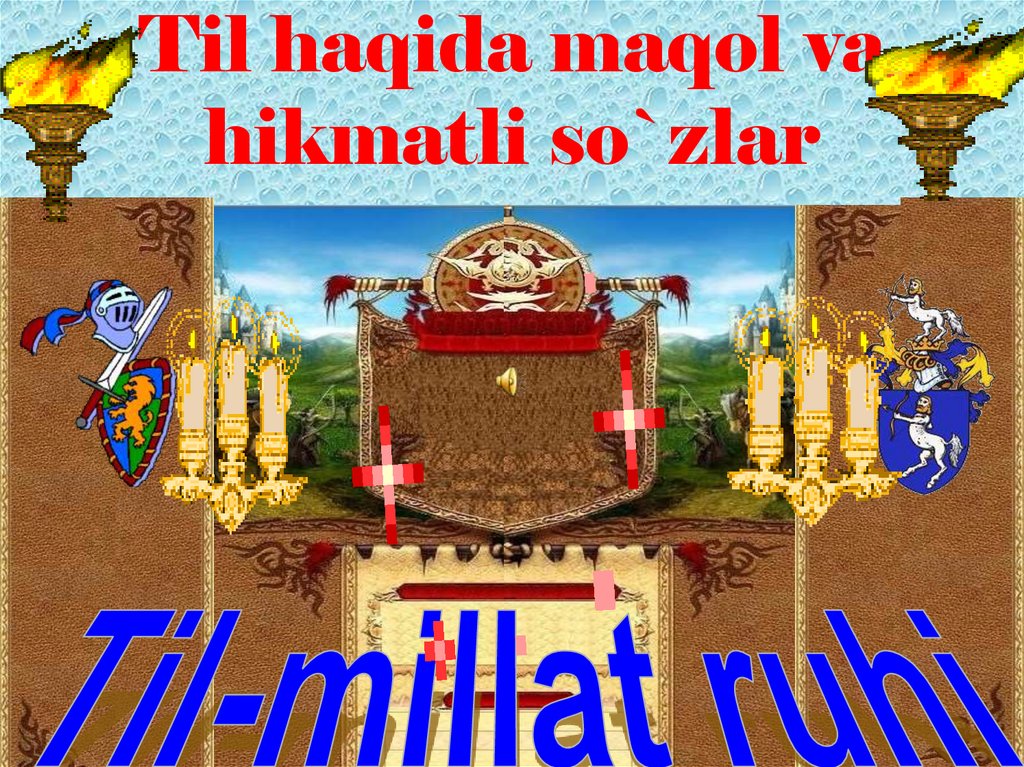 Til haqida maqol va hikmatli so`zlar
