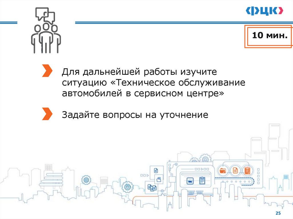 ЭТАПЫ ОТКРЫТИЯ ПРОЕКТА